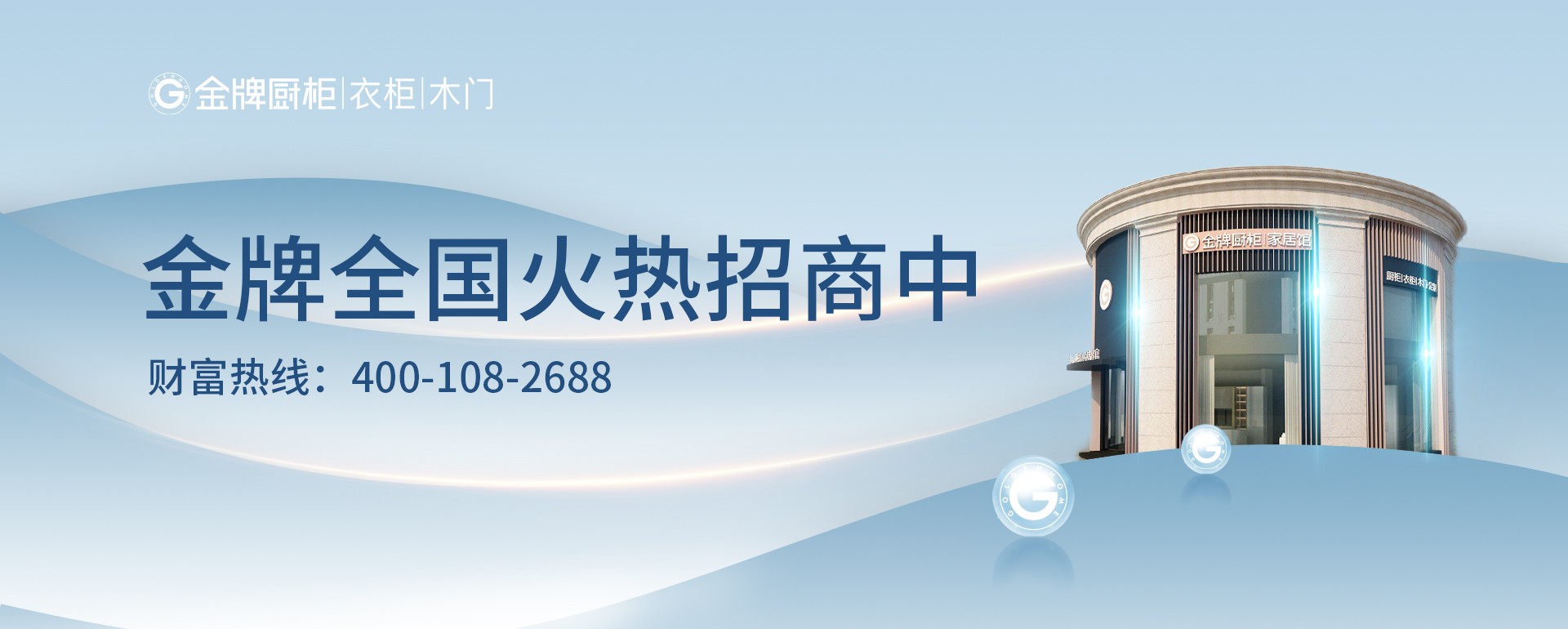 AG旗舰厅 (中国大陆) Apple Store